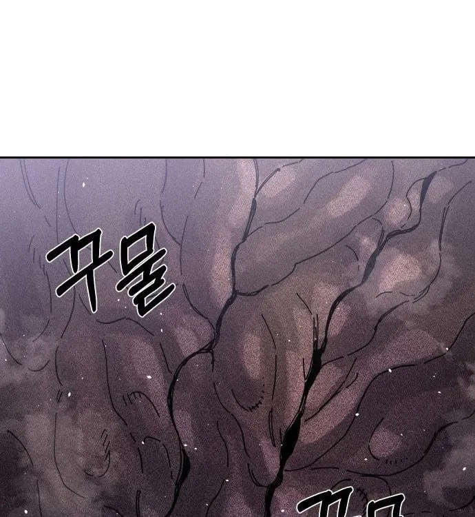 Reincarnation of the Veteran Soldier Chapter 28 Page 115