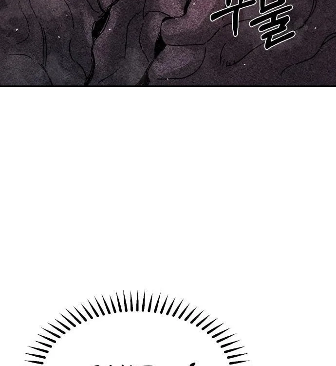 Reincarnation of the Veteran Soldier Chapter 28 Page 116