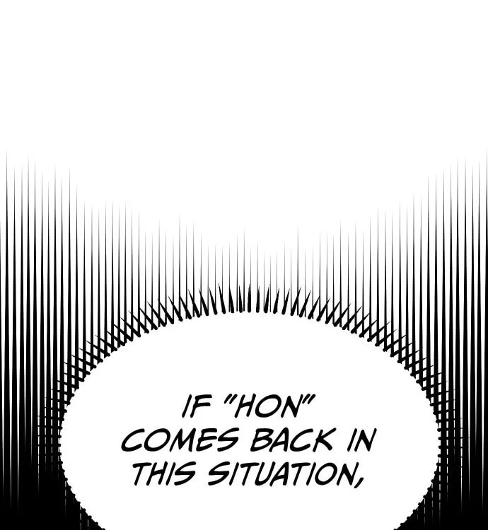 Reincarnation of the Veteran Soldier Chapter 28 Page 122