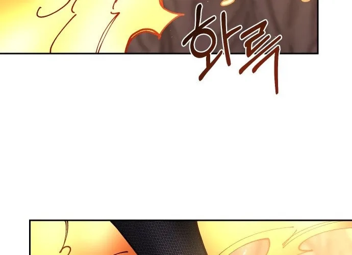 Reincarnation of the Veteran Soldier Chapter 28 Page 129
