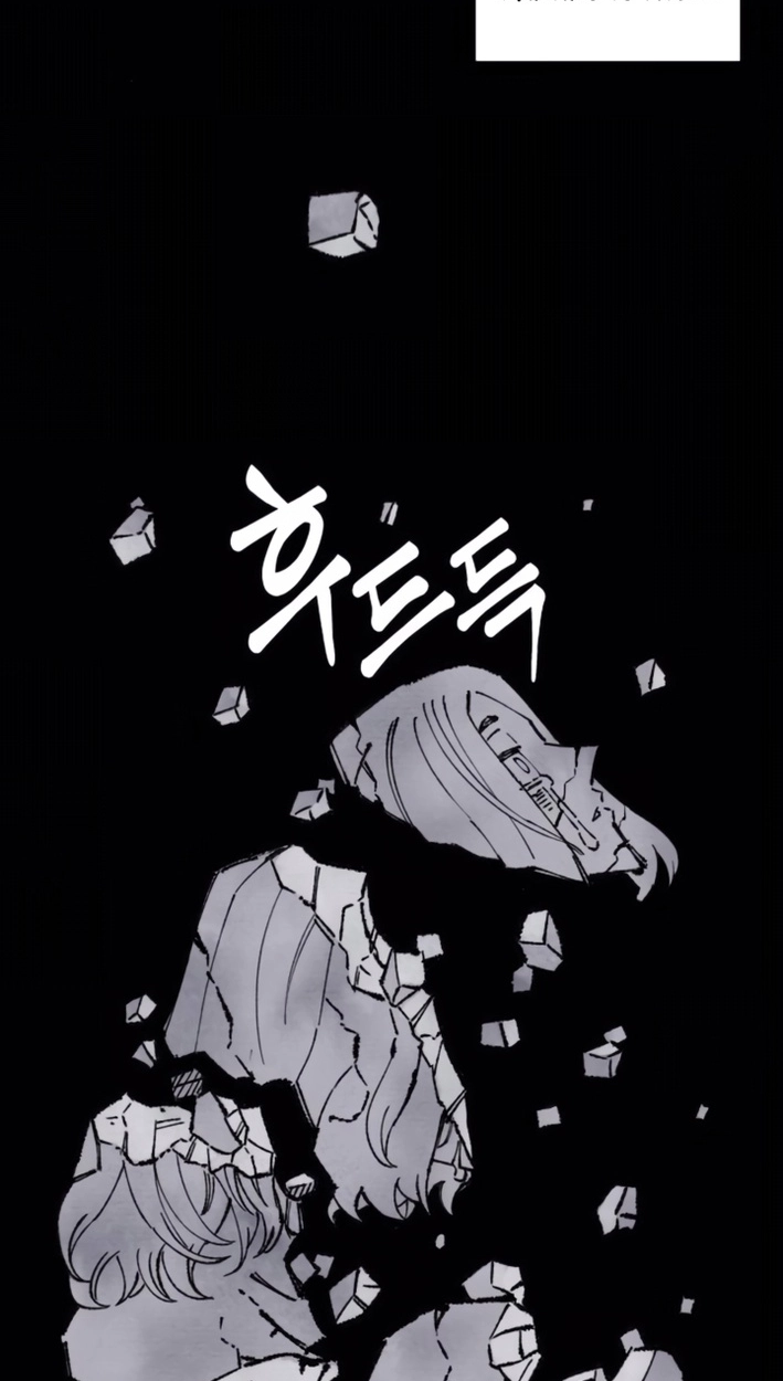 Reincarnation of the Veteran Soldier Chapter 162 Page 78
