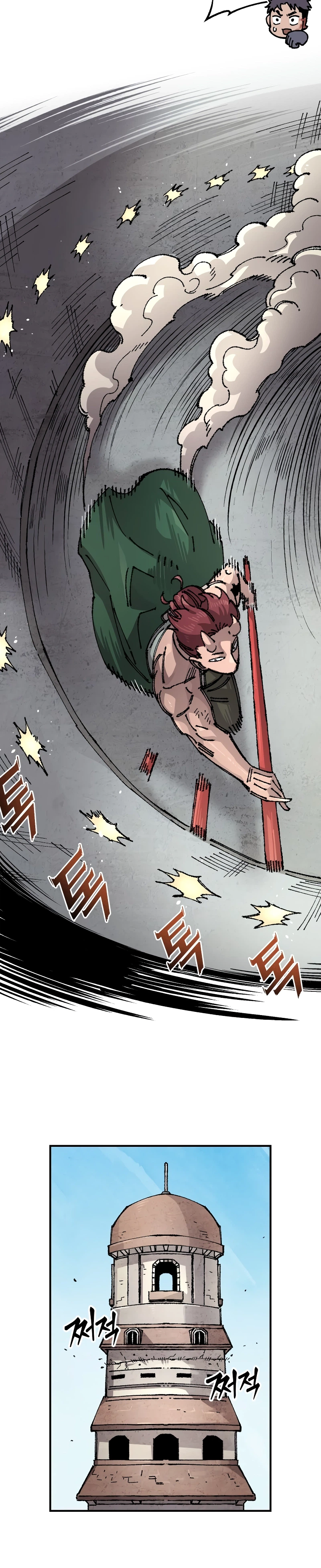Reincarnation of the Veteran Soldier Chapter 203 Page 24
