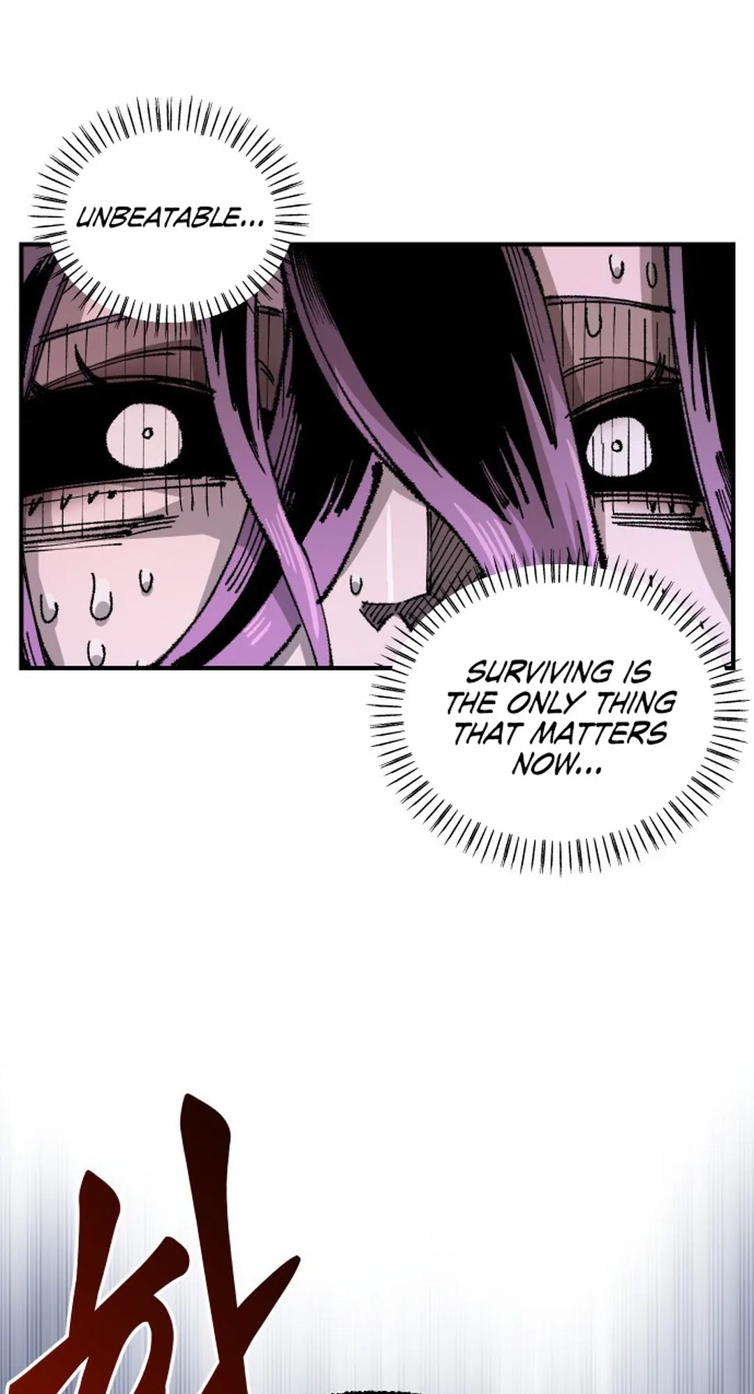 Reincarnation of the Veteran Soldier Chapter 109 Page 17