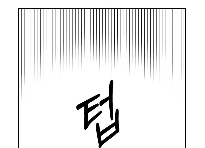 Reincarnation of the Veteran Soldier Chapter 19 Page 253