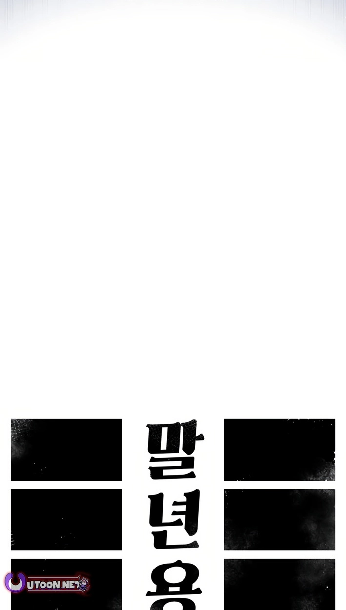 Reincarnation of the Veteran Soldier Chapter 154 Page 23