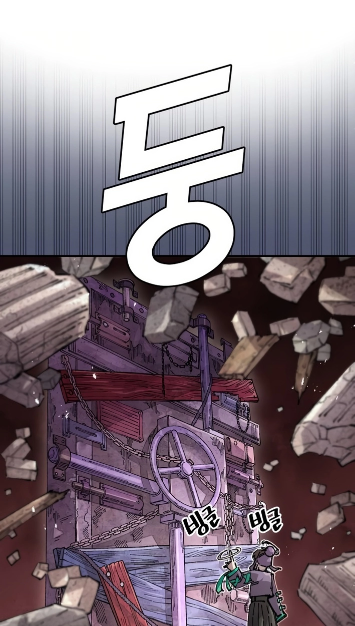 Reincarnation of the Veteran Soldier Chapter 154 Page 41