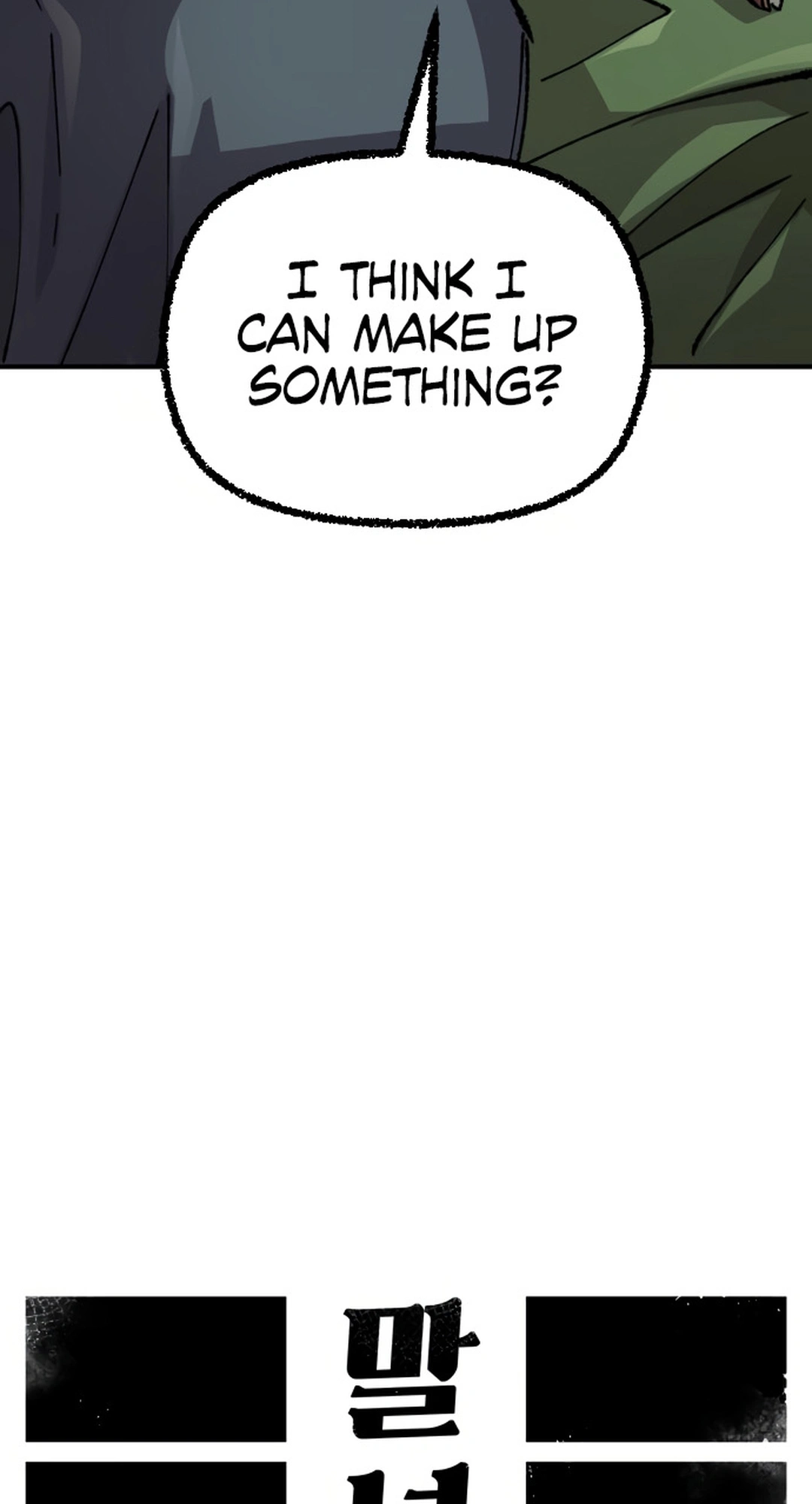 Reincarnation of the Veteran Soldier Chapter 149 Page 7