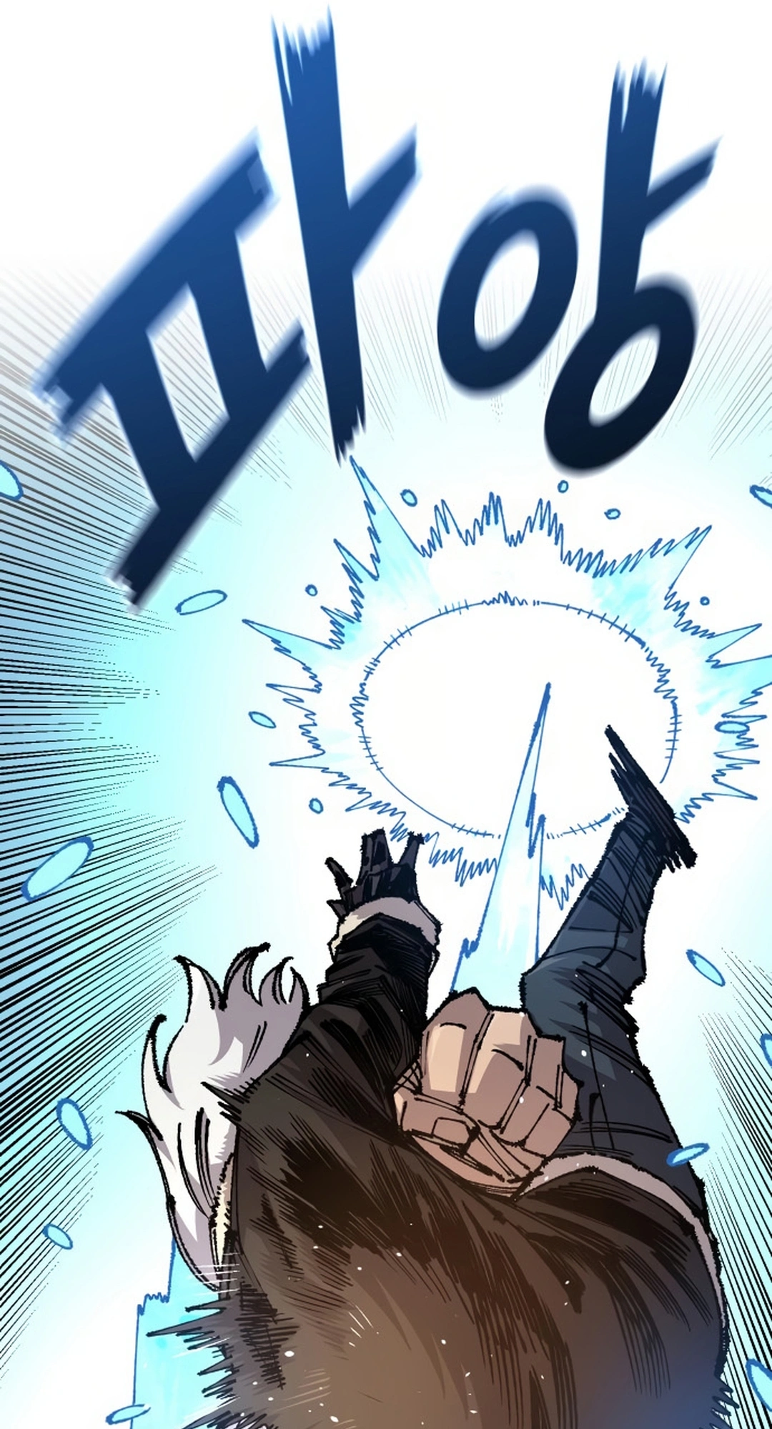 Reincarnation of the Veteran Soldier Chapter 149 Page 26