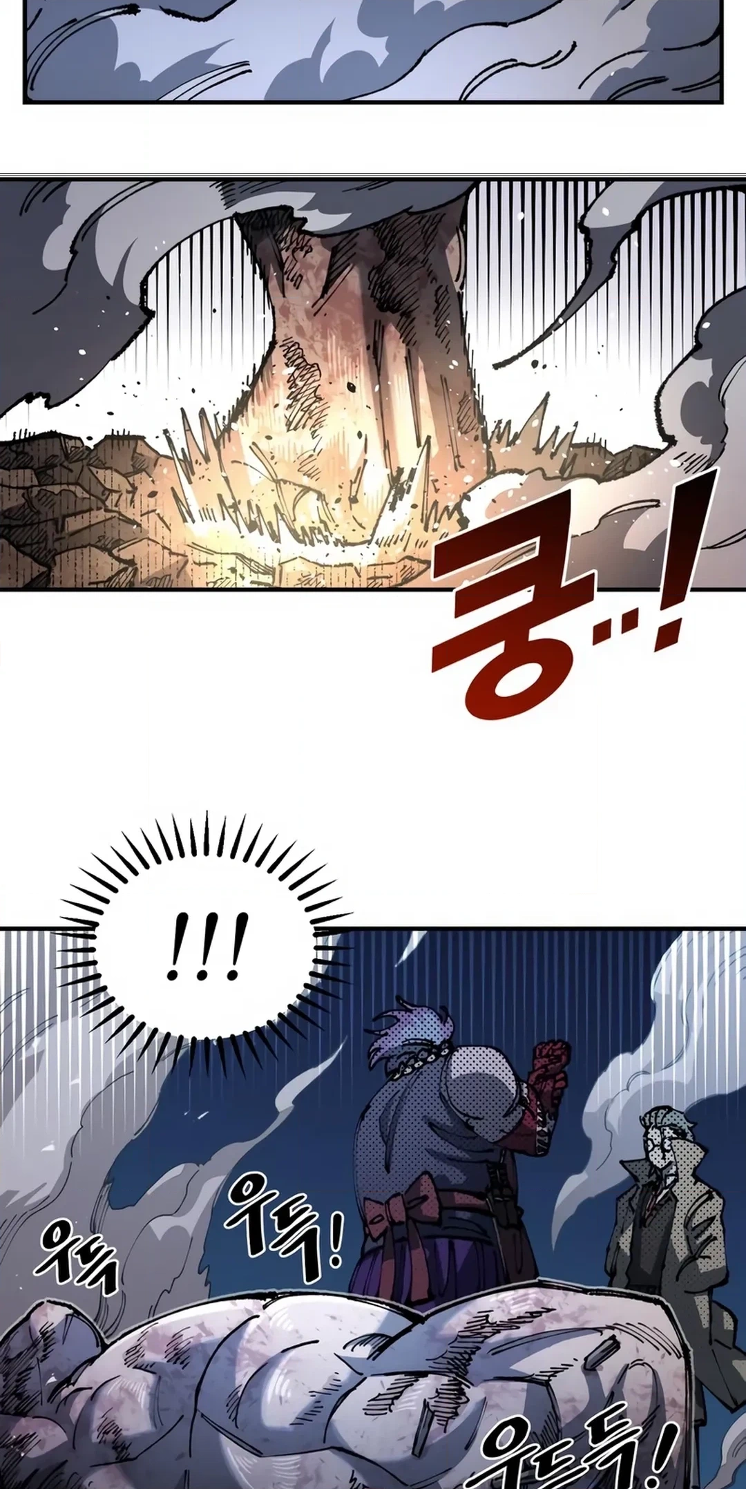 Reincarnation of the Veteran Soldier Chapter 86 Page 40