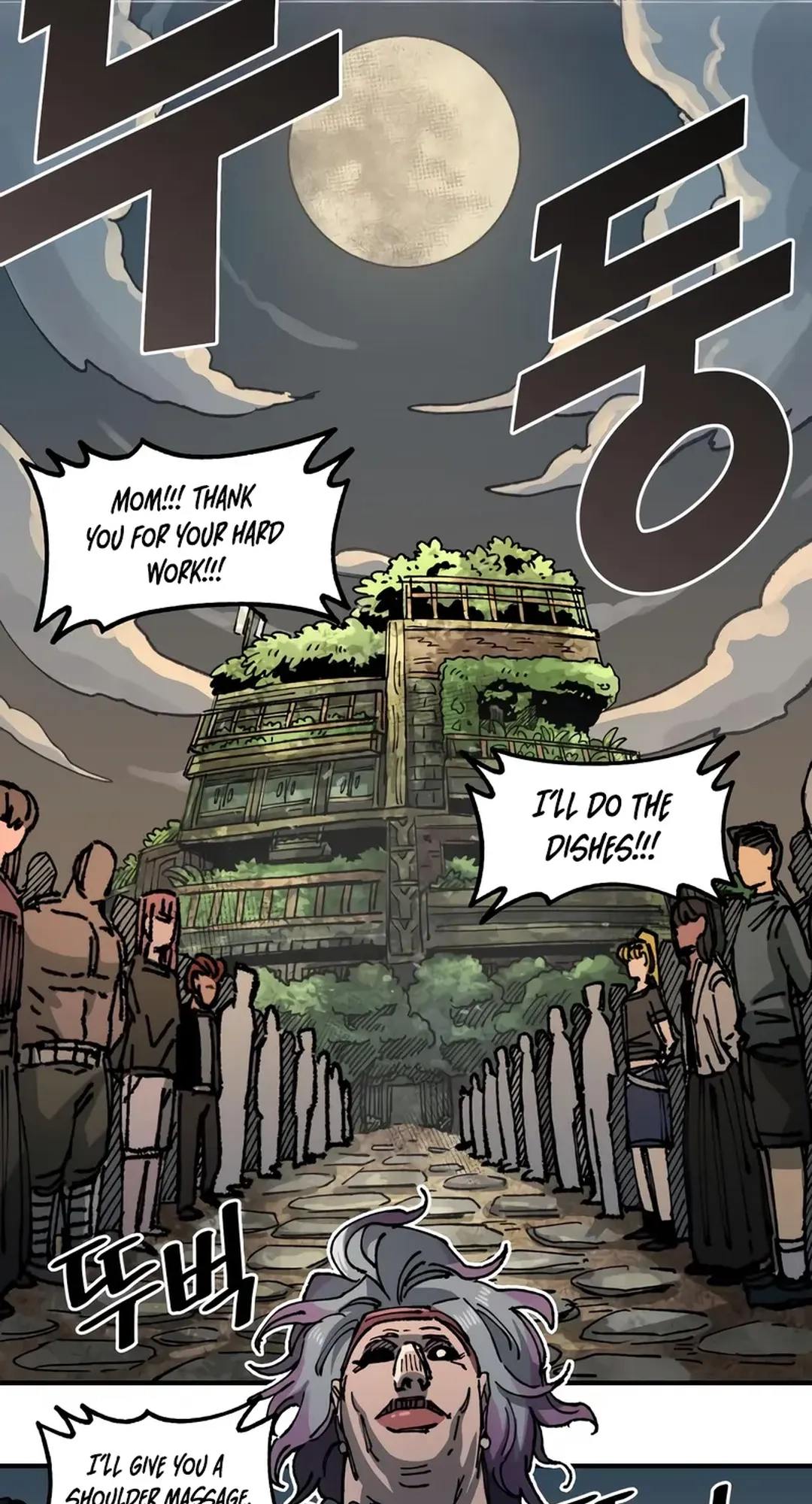 Reincarnation of the Veteran Soldier Chapter 88 Page 39