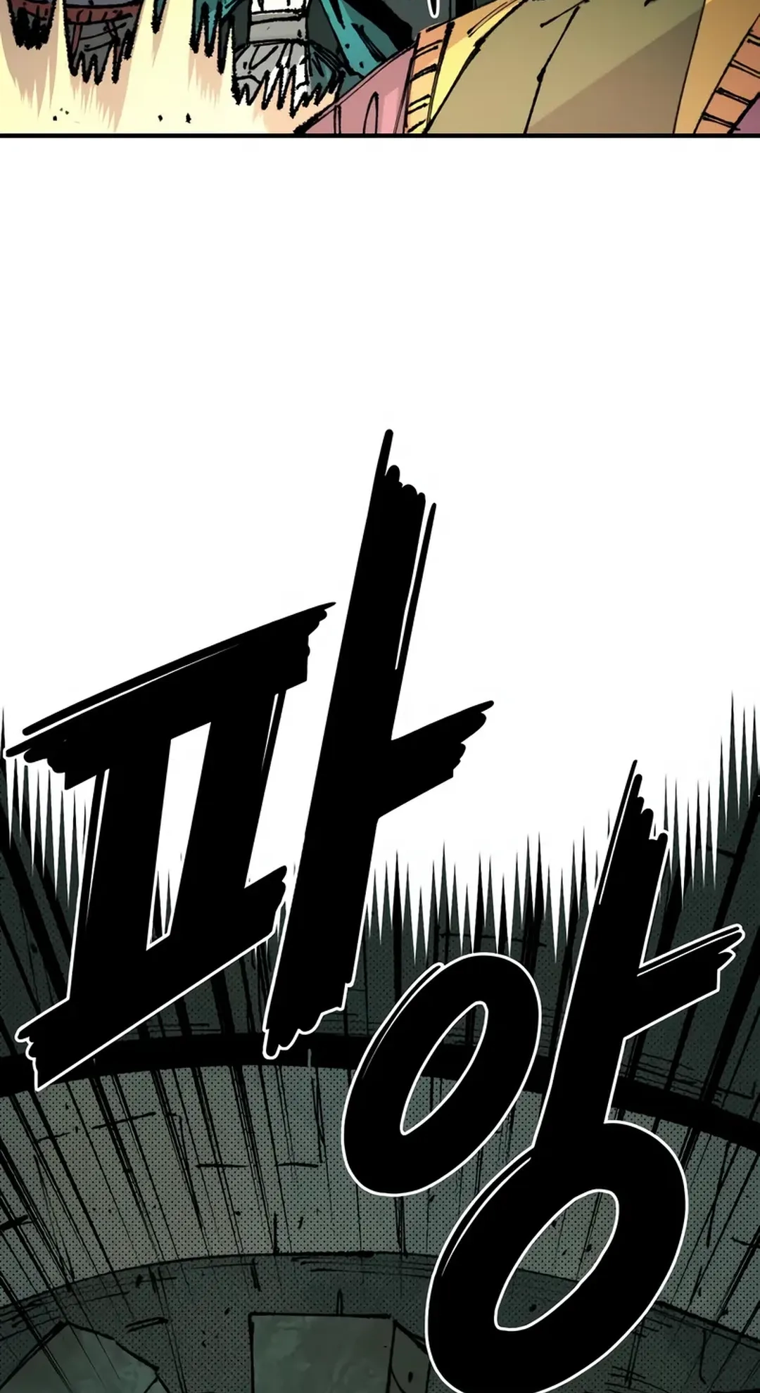 Reincarnation of the Veteran Soldier Chapter 88 Page 77