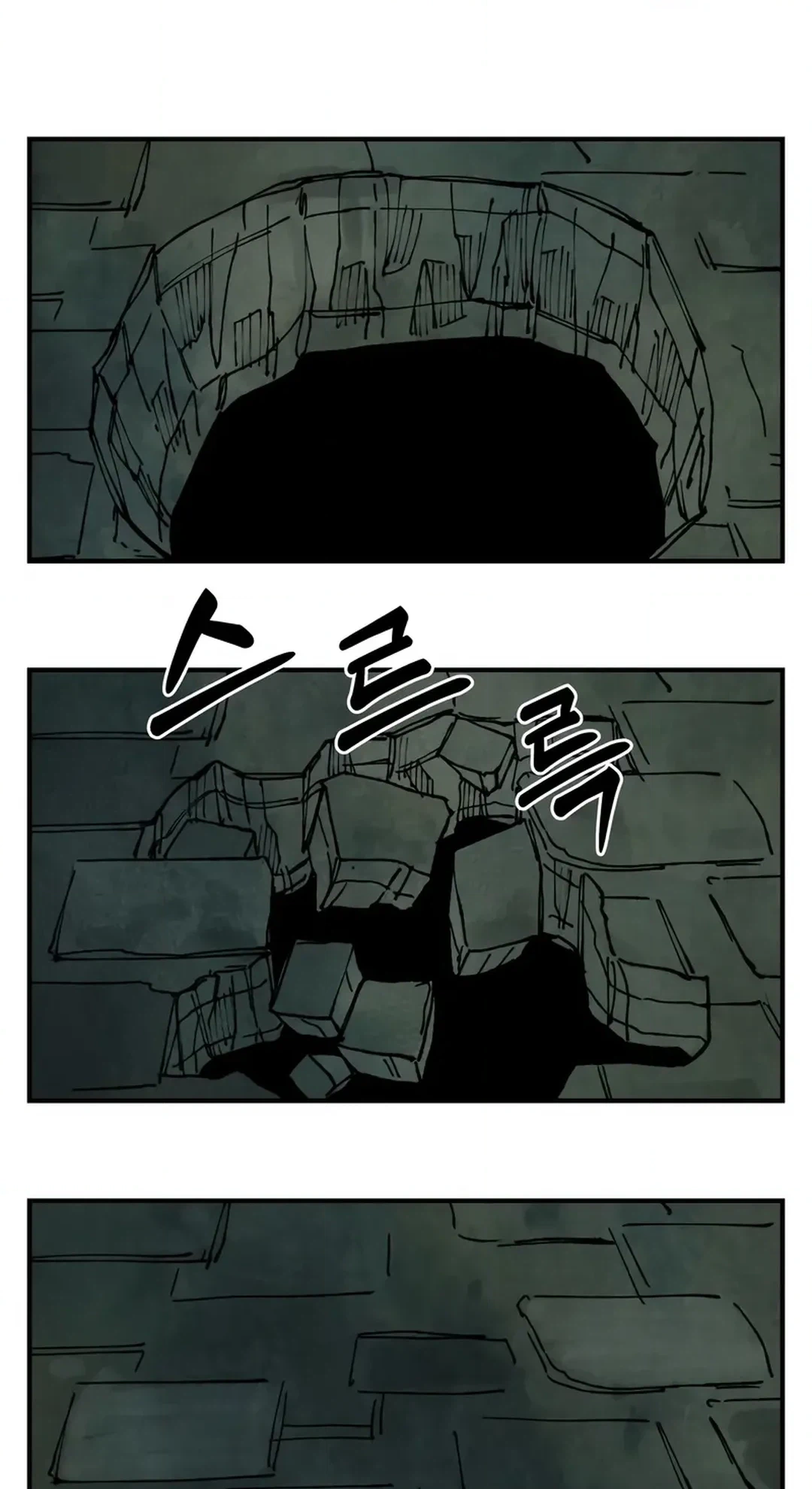 Reincarnation of the Veteran Soldier Chapter 88 Page 80