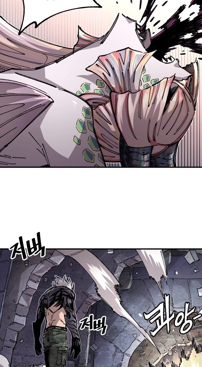 Reincarnation of the Veteran Soldier Chapter 171 Page 23