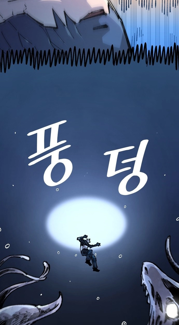 Reincarnation of the Veteran Soldier Chapter 171 Page 34
