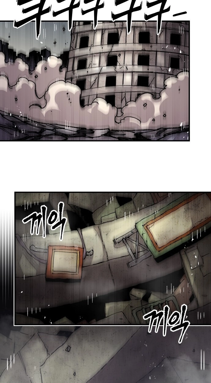 Reincarnation of the Veteran Soldier Chapter 171 Page 78