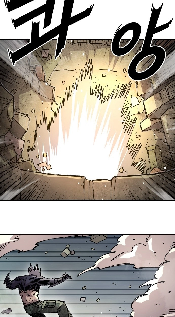 Reincarnation of the Veteran Soldier Chapter 171 Page 93