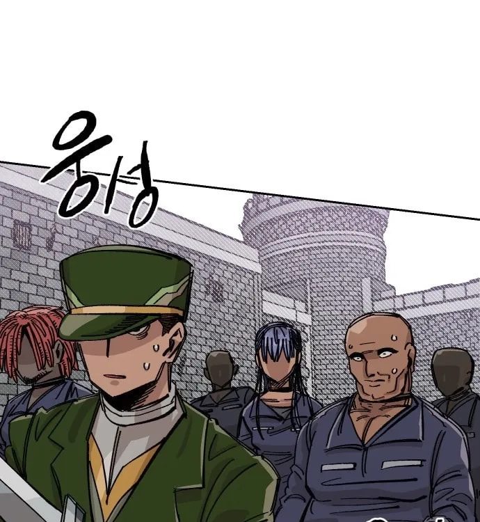 Reincarnation of the Veteran Soldier Chapter 37 Page 13