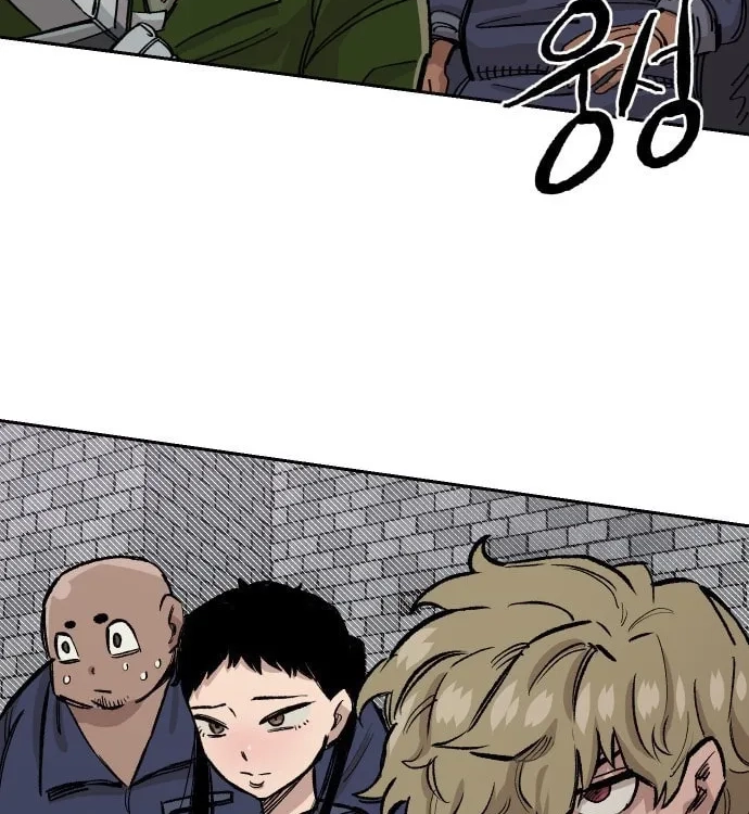 Reincarnation of the Veteran Soldier Chapter 37 Page 14