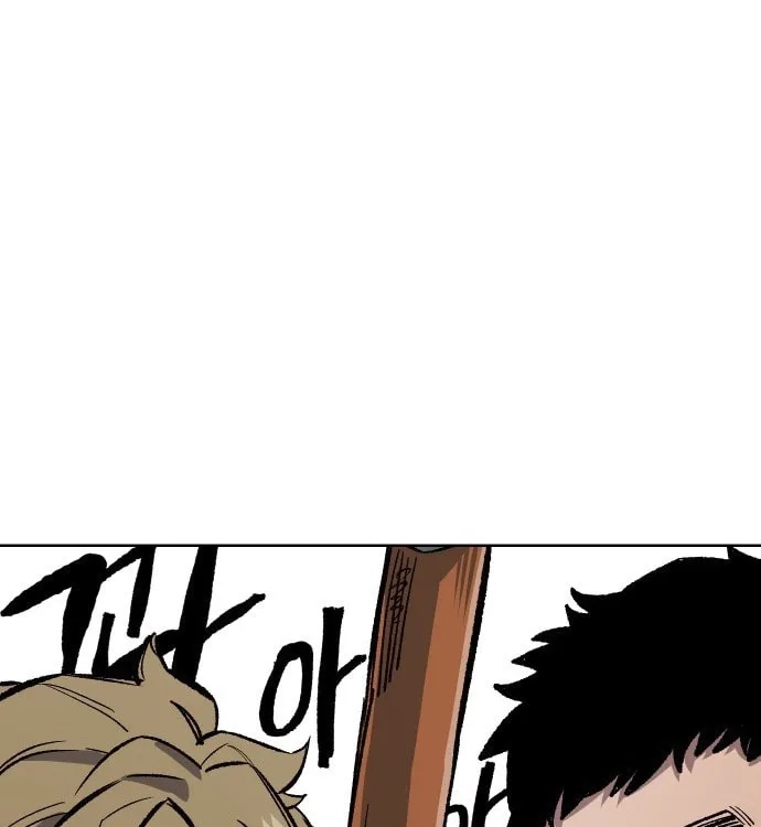 Reincarnation of the Veteran Soldier Chapter 37 Page 32