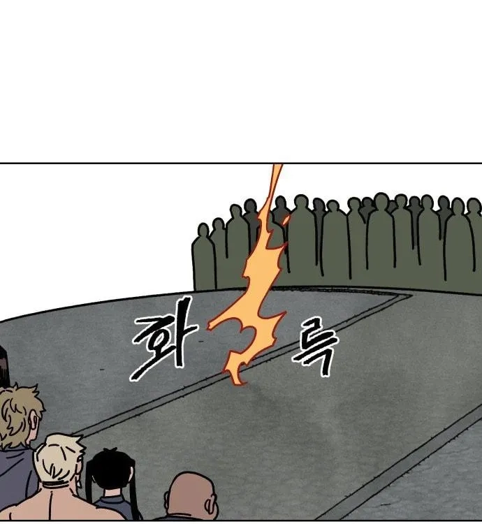 Reincarnation of the Veteran Soldier Chapter 37 Page 59