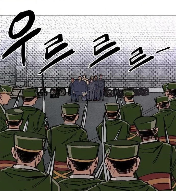Reincarnation of the Veteran Soldier Chapter 37 Page 66