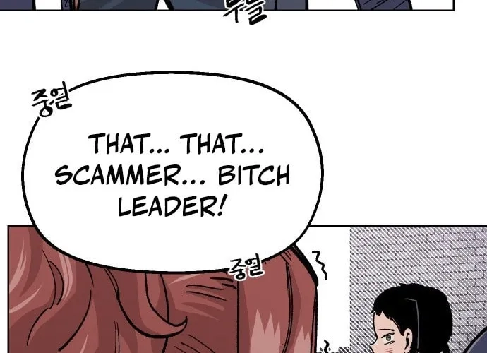 Reincarnation of the Veteran Soldier Chapter 37 Page 71