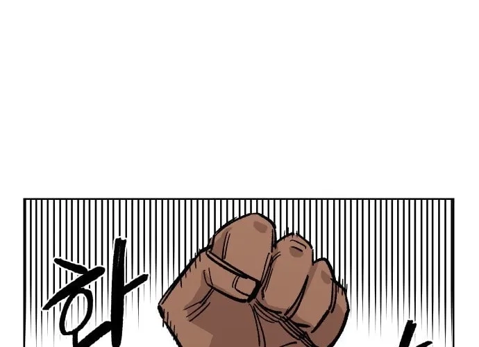 Reincarnation of the Veteran Soldier Chapter 37 Page 80
