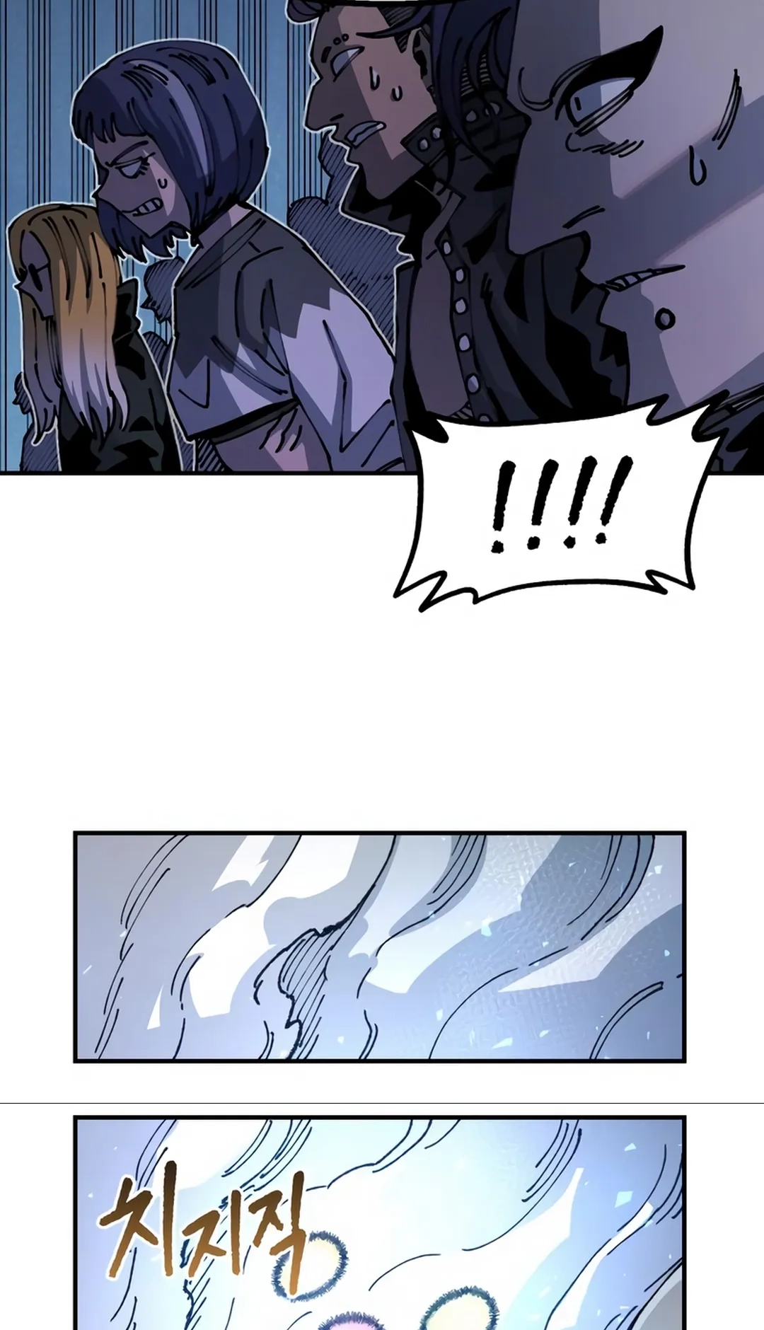 Reincarnation of the Veteran Soldier Chapter 85 Page 63