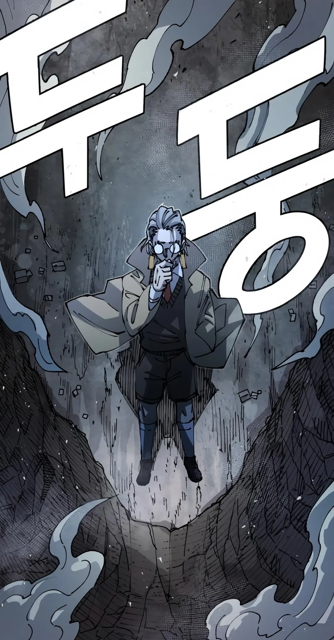 Reincarnation of the Veteran Soldier Chapter 85 Page 81