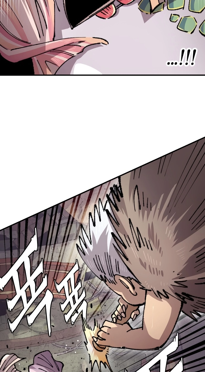 Reincarnation of the Veteran Soldier Chapter 167 Page 75