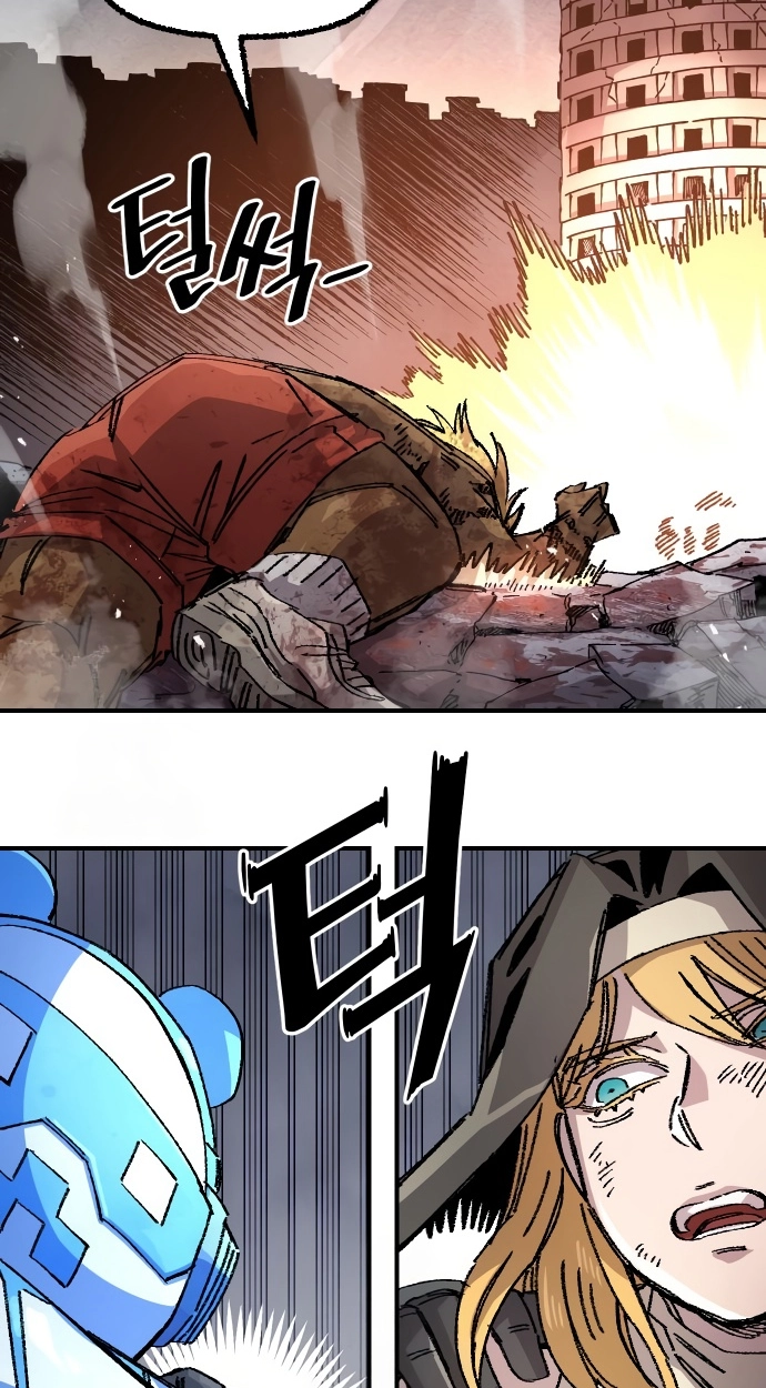 Reincarnation of the Veteran Soldier Chapter 167 Page 84