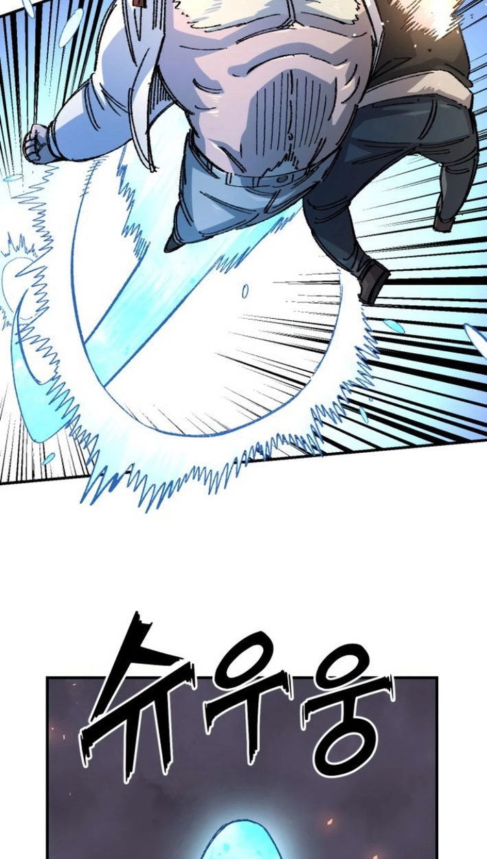 Reincarnation of the Veteran Soldier Chapter 156 Page 21