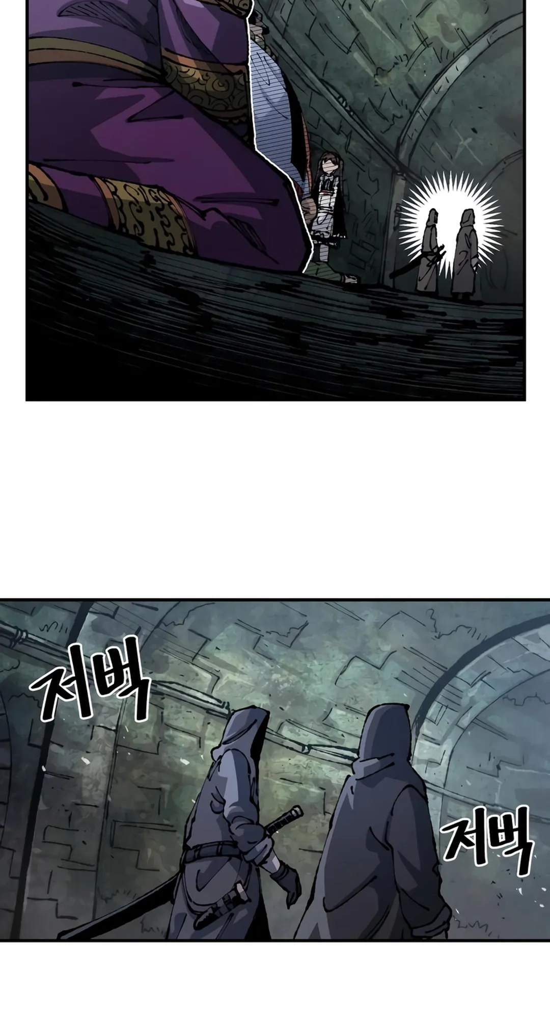 Reincarnation of the Veteran Soldier Chapter 90 Page 54