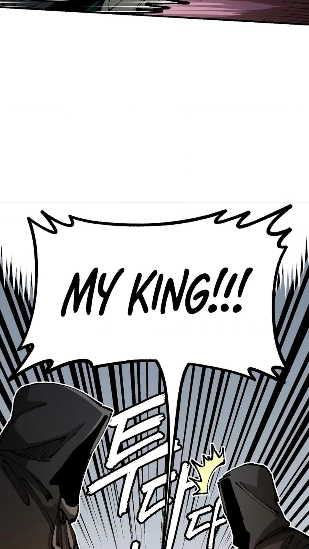 Reincarnation of the Veteran Soldier Chapter 90 Page 70