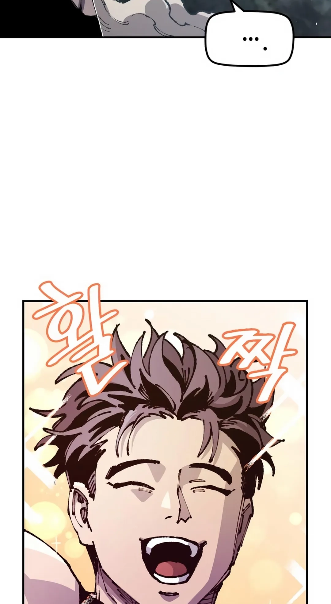 Reincarnation of the Veteran Soldier Chapter 90 Page 79