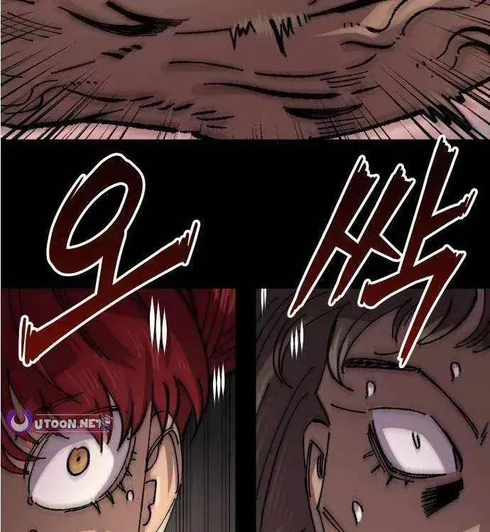 Reincarnation of the Veteran Soldier Chapter 173.8 Page 24