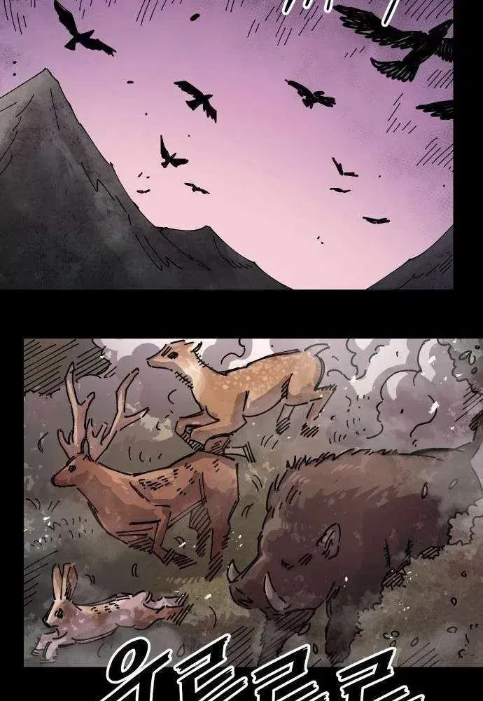 Reincarnation of the Veteran Soldier Chapter 173.8 Page 26