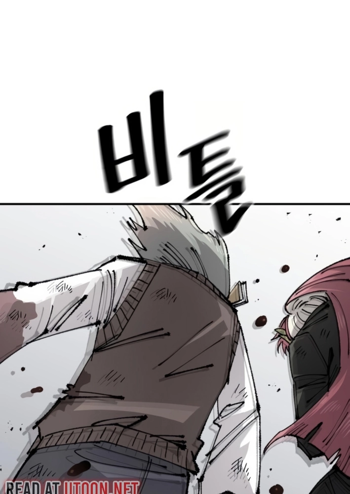 Reincarnation of the Veteran Soldier Chapter 145 Page 11