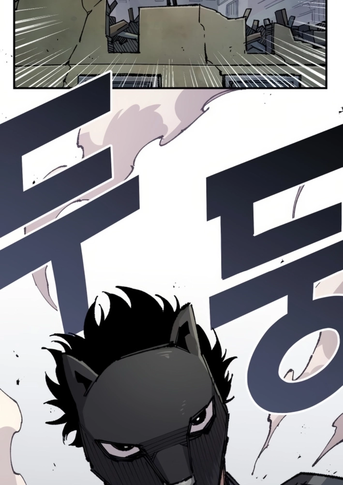 Reincarnation of the Veteran Soldier Chapter 145 Page 45