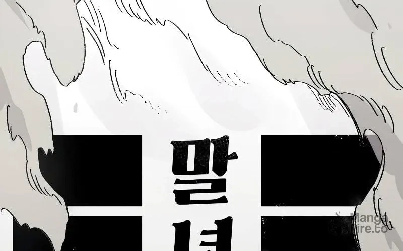 Reincarnation of the Veteran Soldier Chapter 54 Page 57