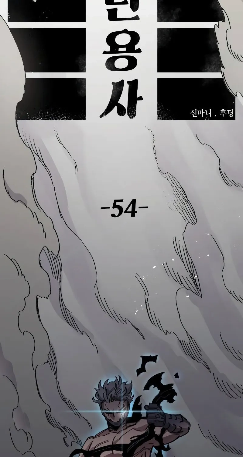 Reincarnation of the Veteran Soldier Chapter 54 Page 58