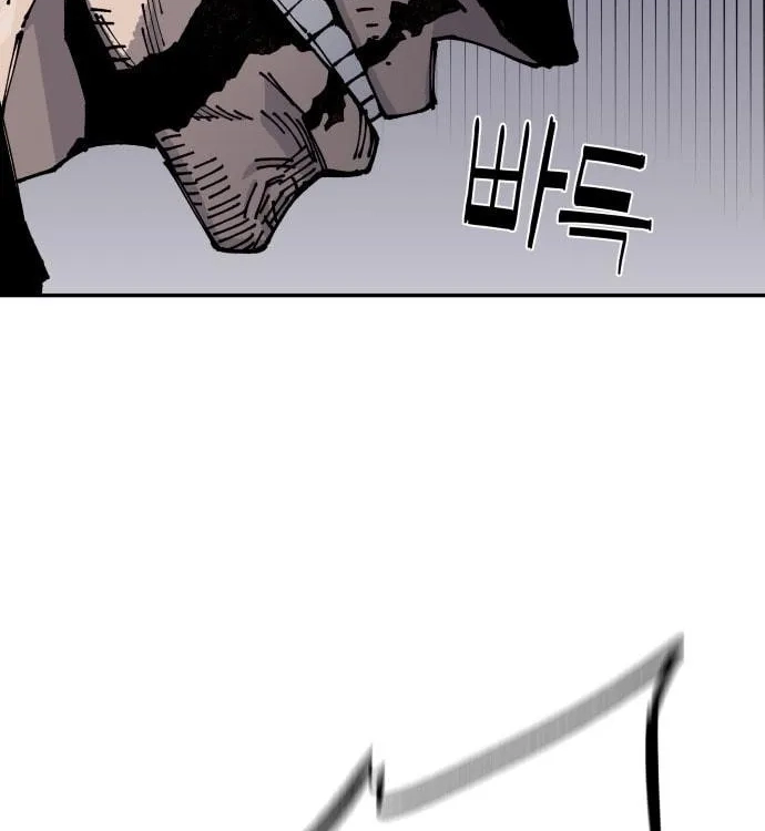 Reincarnation of the Veteran Soldier Chapter 7 Page 58