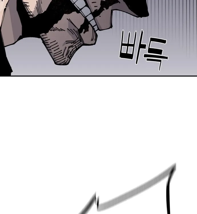 Reincarnation of the Veteran Soldier Chapter 7 Page 77