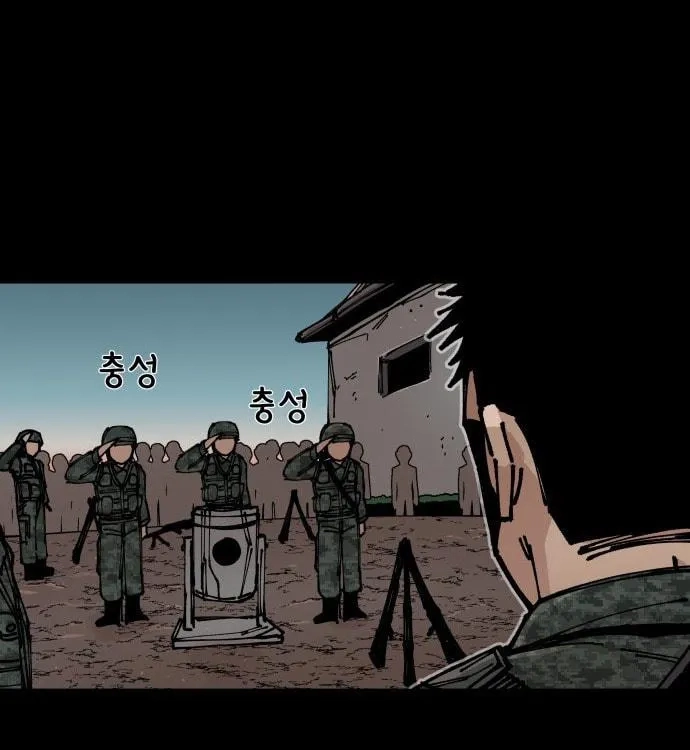 Reincarnation of the Veteran Soldier Chapter 7 Page 98
