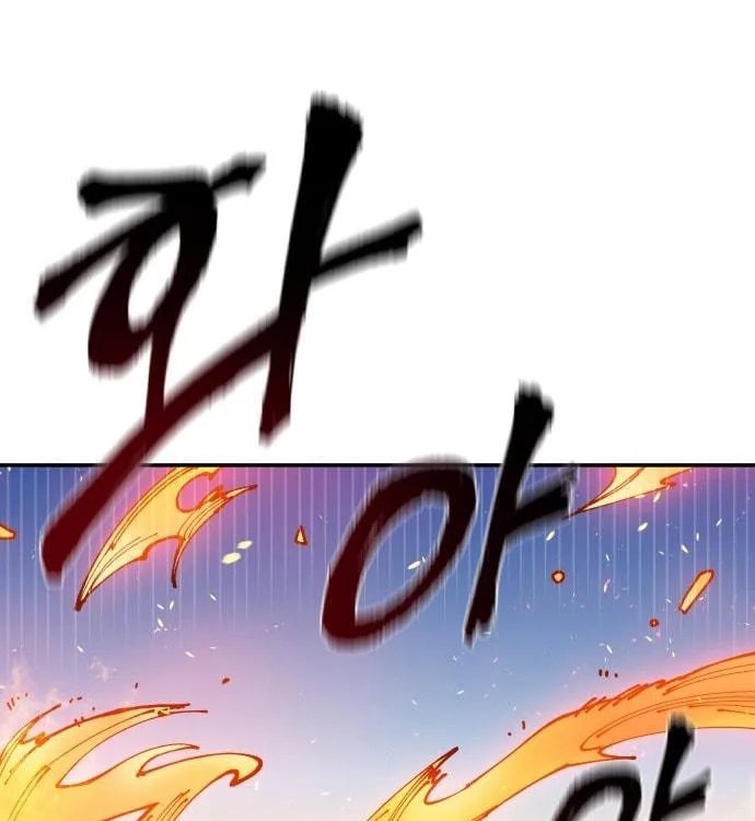 Reincarnation of the Veteran Soldier Chapter 7 Page 143