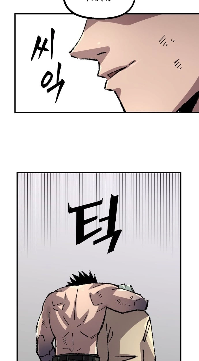 Reincarnation of the Veteran Soldier Chapter 179 Page 7