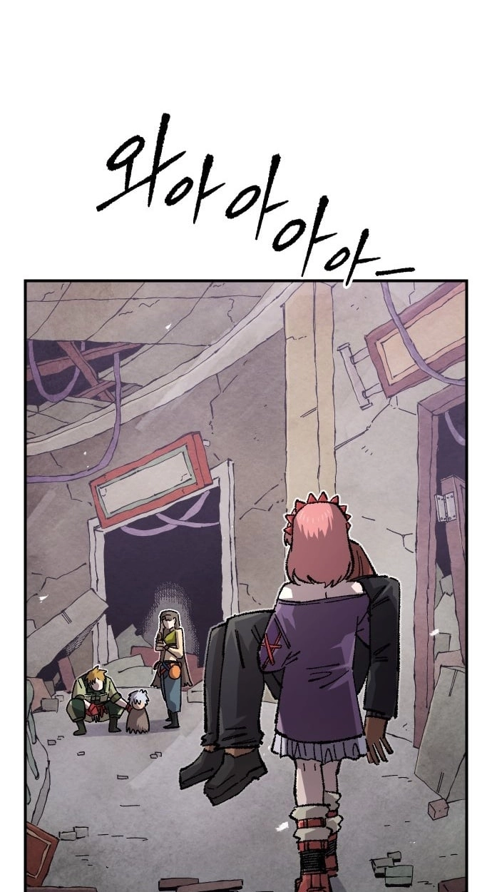 Reincarnation of the Veteran Soldier Chapter 179 Page 18