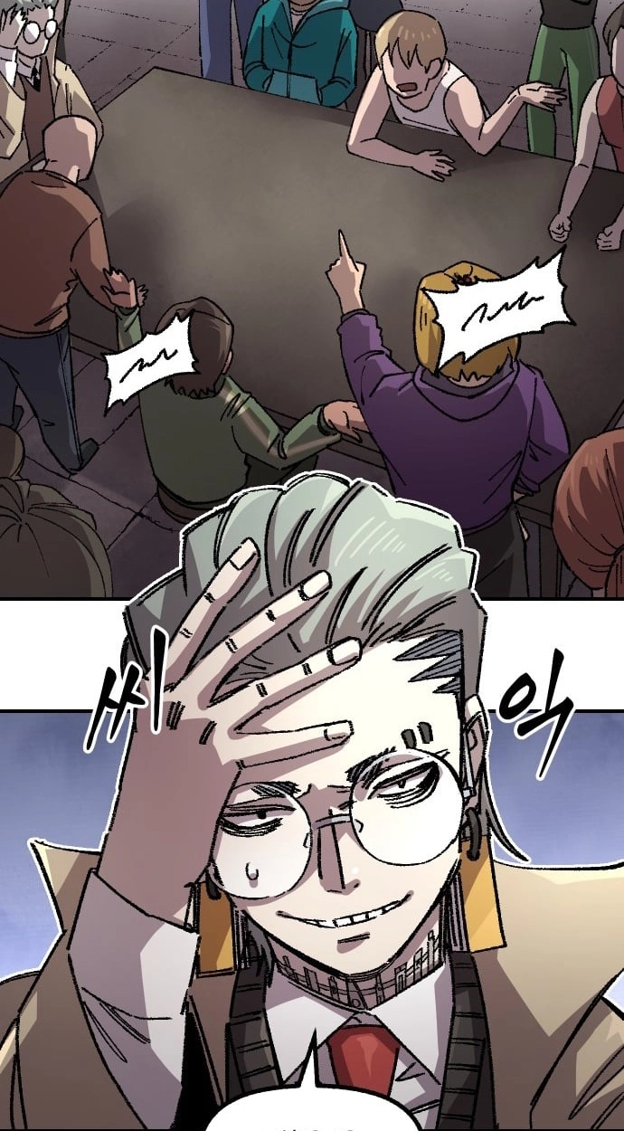Reincarnation of the Veteran Soldier Chapter 179 Page 78