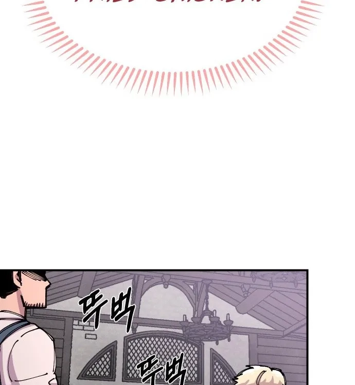 Reincarnation of the Veteran Soldier Chapter 43 Page 54