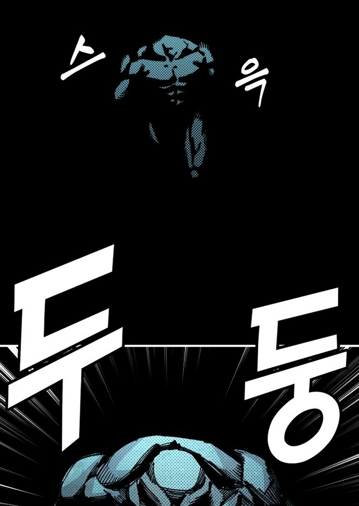 Reincarnation of the Veteran Soldier Chapter 148 Page 31
